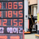 경보주유소 이미지