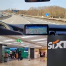 주유나라주유소 이미지