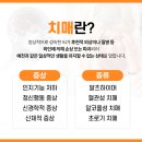평화요양병원 이미지