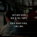 진흥탕 이미지