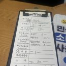 번창수산