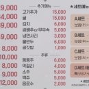 장수해물칼국수 이미지