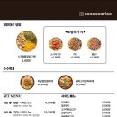 순수덮밥 동대문점