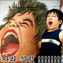 용포호랑이칼국수 이미지