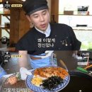 &#39;강식당2&#39; 김치밥 공개..백종원 전수한 신메뉴 레시피는? 이미지