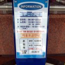 익산온천랜드 이미지