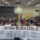 정왕종합사회복지관 e-주간시흥