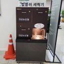 당진시청 민원실 | 텀블러로 즐기는 당진시청 카페(I got everything...사용으로 환경을 지키는 방법(이용방법 및 후기 소개)