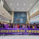 신안센터-6 이미지