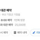 멍또와 이미지