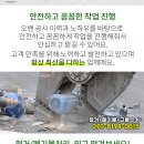 시우노인회 네이버블로그
