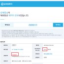 동방주유소 화장실 | [별우산] 애터미 중국 석세스 아카데미 세미나 후기