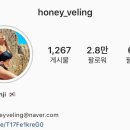 허니블링 이미지