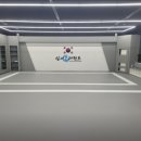 일여혼태권도장 이미지