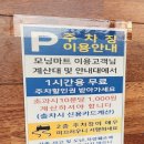 유명식자재마트 이미지