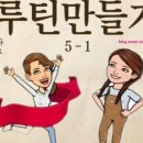해피웨이