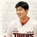 서울왕북초등학교 | 기아 박종혁 프로필 나이 성적 덕수고 총정리(+연봉)