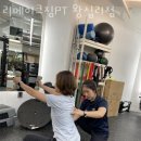 리메이크짐 | 행당동헬스 리메이크짐PT 왕십리점 가격 후기