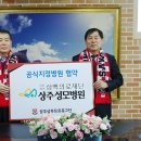 삼백의료재단 이미지