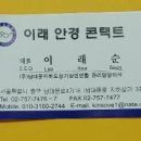 안경이레 네이버블로그