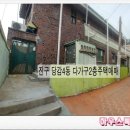 당감4동-2 이미지