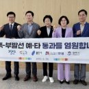 이천청과