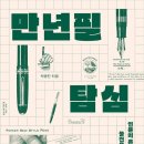 이디야연남동점 이미지