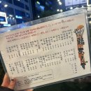별내 별가람역) 애견동반 가능한 누구나 홀딱 반한 닭, 토리아에즈
