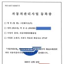 ㈜그린웨이브 이미지