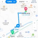 한양회관(파주점) 네이버블로그