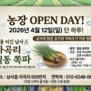 아곡농장 네이버블로그