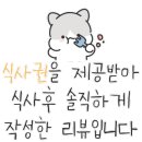 쇼넨신부점 이미지