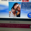 돈 벌어서 또 가고픈 후쿠오카 2박 3일