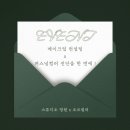 스튜디오 오르 네이버블로그