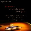 대구탱고 땅고비엔또 - 6월 30일 Live Milonga with Joe Powers 이미지