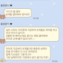 피유피(P.U.P) | 스페인 UDC 교환학생 개강 전 일기