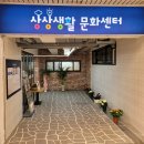 거창군문화센터 이미지