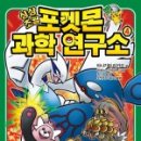 주식회사 상상연구소