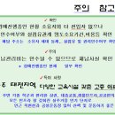 공설운동장 이미지