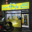 반올림피자샵월배송현점 이미지
