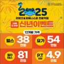 피트니스 온 이미지