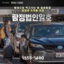 일호컨설팅 네이버블로그
