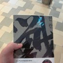 넷플릭스 영화 전,란 후기