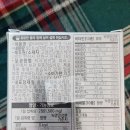 이지 | 고려은단 멀티비타민 올인원 이지 후기