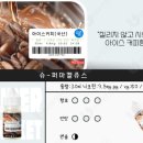 베이프마스터 사상점