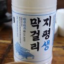 국수와보쌈 - 남구 수영로219번길 29 | 국수와보쌈