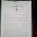 드림체이서 이미지