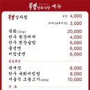 착한정육식당 이미지