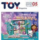 한국완구공업협동조합 남궁은 이미지