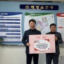 하나산업 - 순천시 당본1길 17 | 하나산업